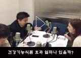 뽀얀거탑 76회(2부) - 건강기능식품 효과 얼마나 있을까?