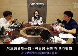 뽀얀거탑113회(1부) - 여드름없애는법 - 여드름 원인과 관리방법