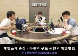 뽀얀거탑107회(1부) - 체했을때 증상 - 두통과 구토 원인과 해결방법 