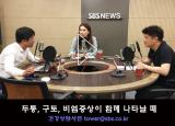 뽀얀거탑103회(2부) - 두통, 구토, 비염증상이 함께 나타날 때 