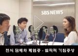 뽀얀거탑 74회(1부) - 천식 담배와 폐염증 - 발작적 기침증상