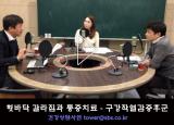 뽀얀거탑96회(1부) - 혓바닥 갈라짐과 통증치료 - 구강작열감증후군 