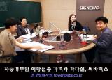  뽀얀거탑118회 - 자궁경부암 예방접종 가격과 가다실, 서바릭스
