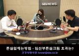 뽀얀거탑104회(1부) - 튼살없애는방법 - 임산부튼살크림 효과 있을까? 
