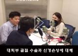 뽀얀거탑 71회(3부) - 대퇴부 골절 수술과 신경손상