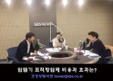 뽀얀거탑84회(4부) - 암말기치료 - 표적항암제 비용과 효과는? 