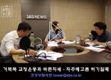 뽀얀거탑111회(3부) - 거북목 교정운동과 바른자세 - 자주배고픔 허기질때