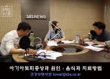 뽀얀거탑111회(2부) - 아기아토피증상과 원인 - 음식과 치료방법