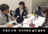 뽀얀거탑 73회(2부) - 지방의 누명 - 다이어트와 술의 칼로리