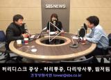 뽀얀거탑93회(3부) - 허리디스크 증상 - 허리통증, 다리방사통, 발저림 