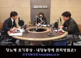 뽀얀거탑97회(1부) - 당뇨병 초기증상 - 내당능장애 관리방법은? 