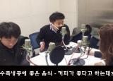 뽀얀거탑78회 - 수족냉증에 좋은 음식 - 커피에 대한 속설 