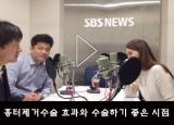 뽀얀거탑70회(1부) - 흉터제거수술 효과와 수술하기 좋은 시점
