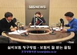 뽀얀거탑 87회(4부) - 실비보험 청구방법 - 보험비 잘 받는 꿀팁♥ 