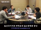 뽀얀거탑102회(2부) - 임신다이어트 부작용과 임신중독증 증상 