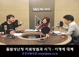  뽀얀거탑86회(4부) -  돌발성난청 치료방법과 시기 - 이명에 대해 