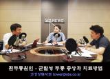 뽀얀거탑110회(2부) - 편두통원인 - 군발성 두통 증상과 치료방법 