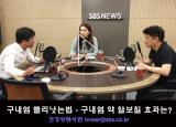 뽀얀거탑103회(1부) - 구내염 빨리낫는법 - 구내염 약 알보칠 효과는? 