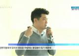 생로병사567회 - 암환자를 위한 식생활 
