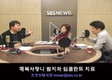 뽀얀거탑86회(2부) - 매복사랑니 발치와 임플란트 치료 