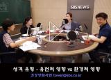 뽀얀거탑115회(1부) - 성격 유형 - 유전적 영향 vs 환경적 영향 