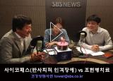 뽀얀거탑100회(2부) - 사이코패스(반사회적 인격장애) vs 조현병 증상과 치료