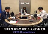 뽀얀거탑99회(1부) - 대상포진 증상(피곤함)과 예방접종 효과 