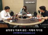뽀얀거탑104회(3부) - 섬망증상 치료와 원인 - 치매와 차이점 