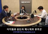 뽀얀거탑98회 - 어지럼증 원인과 메니에르 증후군 