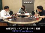 뽀얀거탑104회(2부) - 손톱 갈라짐 증상 - 조갑박리증 치료와 원인 