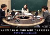 뽀얀거탑95회(1부) - 알레르기 면역력 - 홍삼과 유산균, 한방치료에 대해 