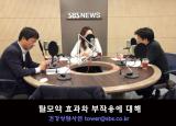 뽀얀거탑90회(2부) - 탈모약 효과와 부작용에 대해 