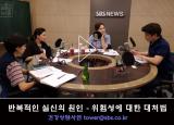 뽀얀거탑116회(2부) - 반복적인 실신의 원인 - 위험성 대처법