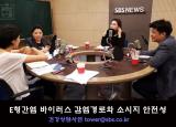 뽀얀거탑117회(2부) - E형간염 바이러스 감염경로와 소시지 안전성