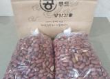 허리통증치료 환자분 감사선물