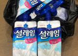 감사합니다 ^^ (허리통증 치료 고객님)