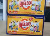 감사합니다 ^^ (허리, 무릎통증 치료 고객님)